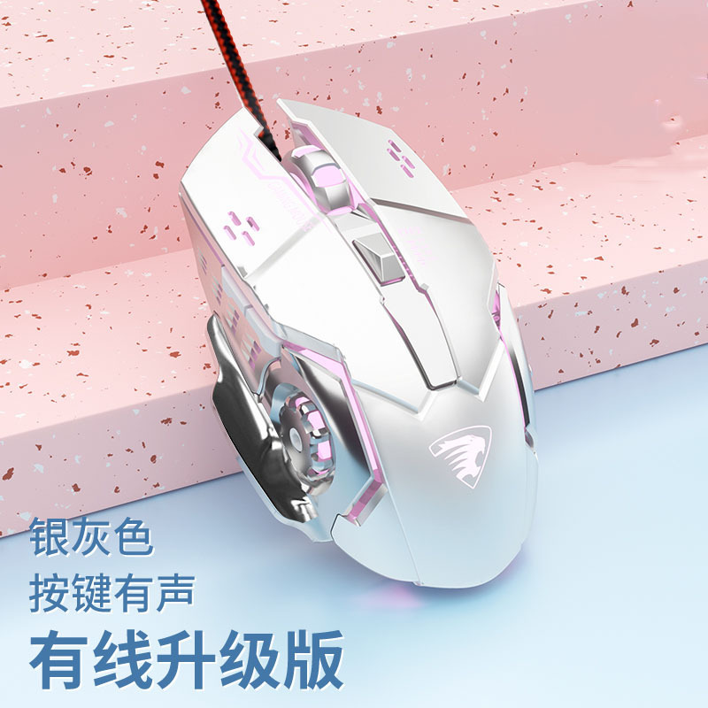 GX80机械茶轴手感键盘鼠标耳机套装笔记本电脑有线键鼠电竞游戏