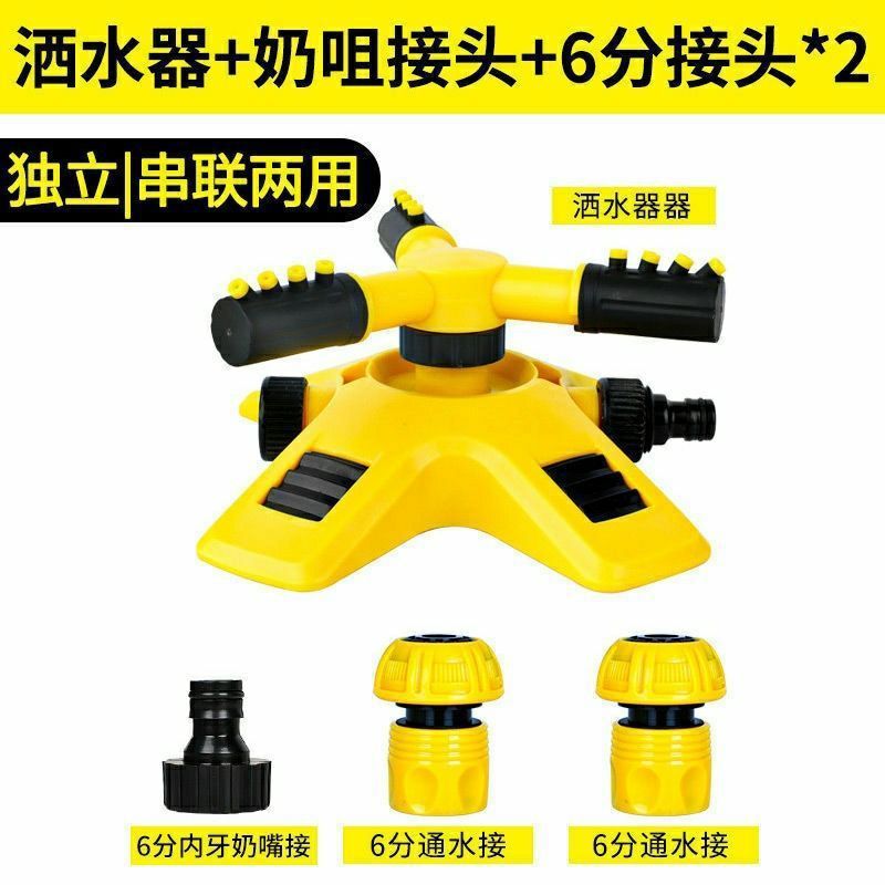 Sprinkler head 360 degree rotating sprinkler head vegetable garden automatic sprinkler sprinkler garden greening sprinkler head sprinkler
