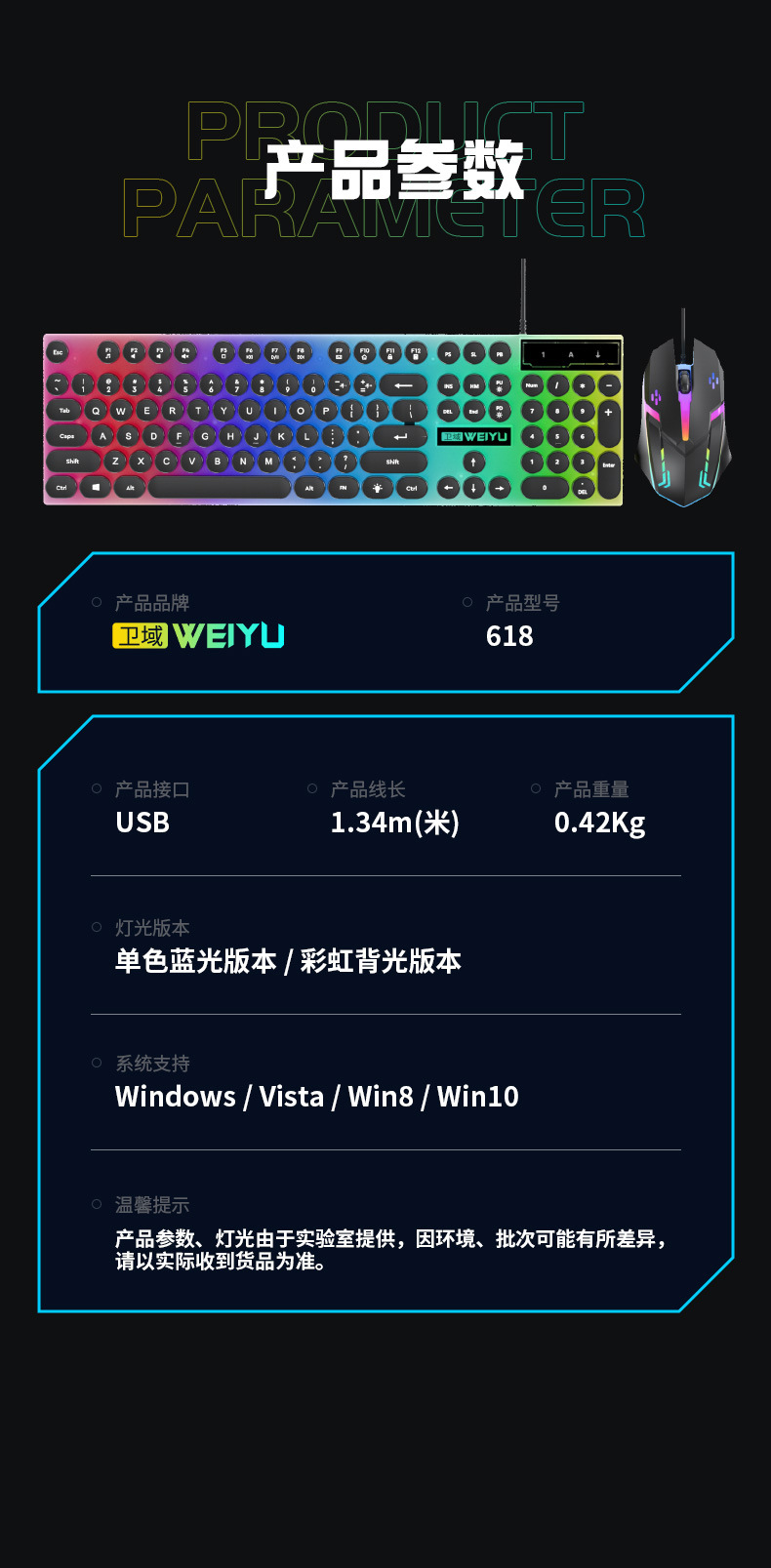 Cross border retro punk USB wired mechanical feel keyboard and mouse set for office games and e-sports wholesale