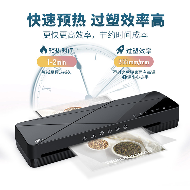 New photo laminating machine, household hot stamping paper laminating machine, thermoplastic laminating machine, photo sealing machine, A3 laminating machine