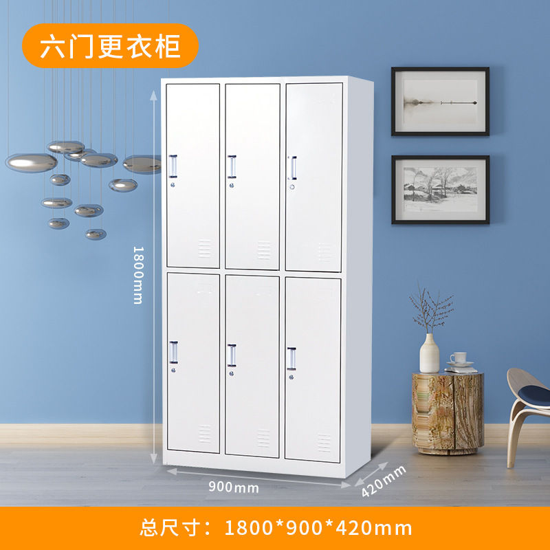 Steel employee locker, dormitory, gym, storage cabinet, bathroom, wardrobe changing cabinet, multi door cabinet, shoe cabinet, iron cabinet manufacturer