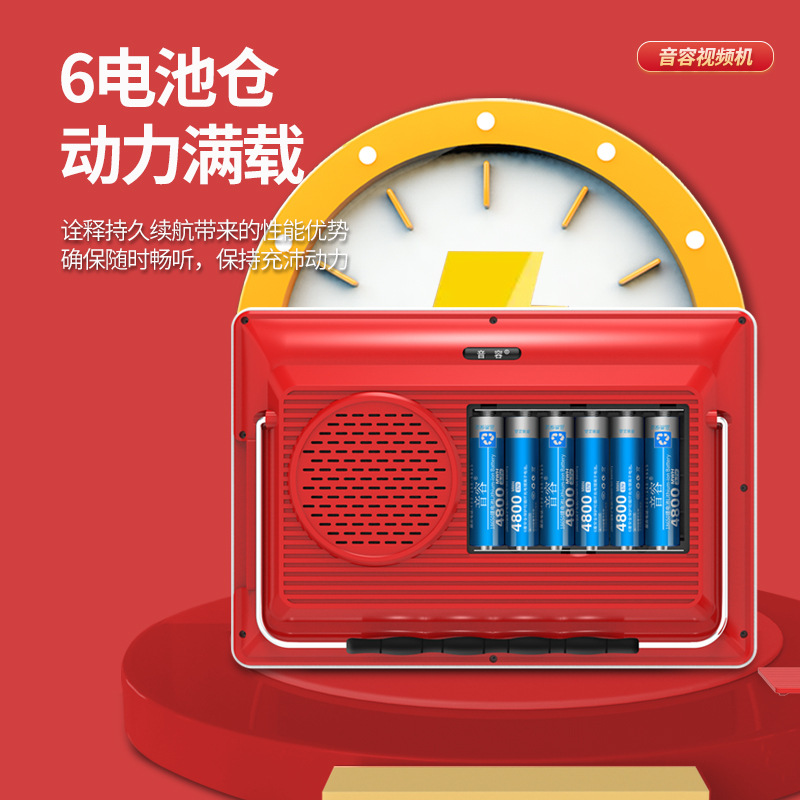 Мультимедийный плеер Yinrong SP46 для пожилых людей