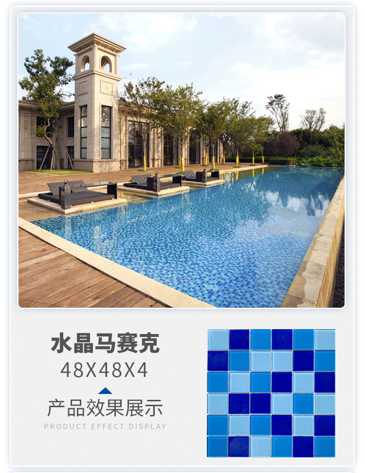 详情页修改1_24.png