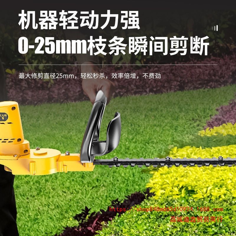 Wholesale rechargeable lithium electric hedge trimmer, garden greening tea cutting machine, tea leaves, shrubs, tree balls, pruning machine, hedge trimmer