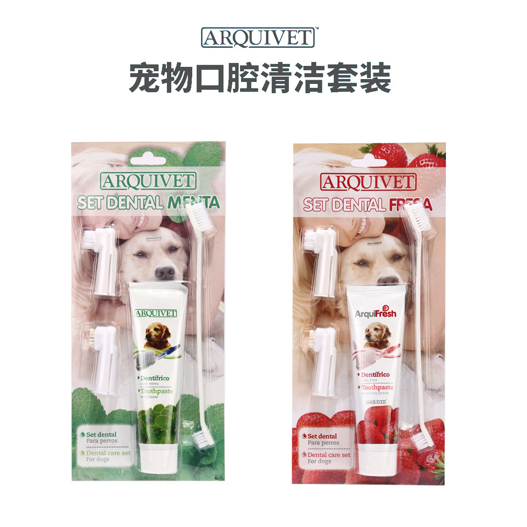 Испанский Arquet Pet Зубная щетка Зубная щетка для собаки собака деходониминия съедобная чистка зубов набор пальцев