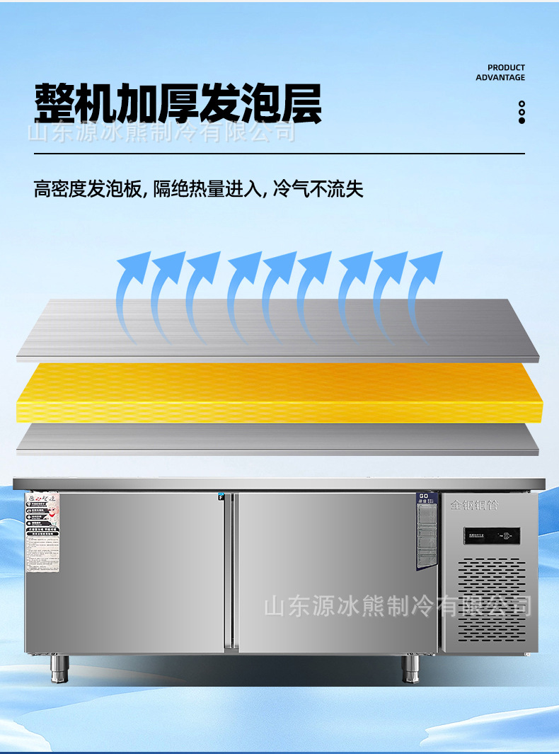 Preservation workbench, commercial freezer, refrigeration equipment operation, large capacity horizontal stainless steel dual temperature workbench
