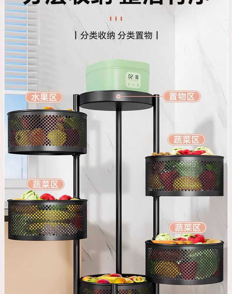 Rotating storage rack, kitchen vegetable floor, multi-layer fruit and vegetable basket, household multifunctional mobile storage rack