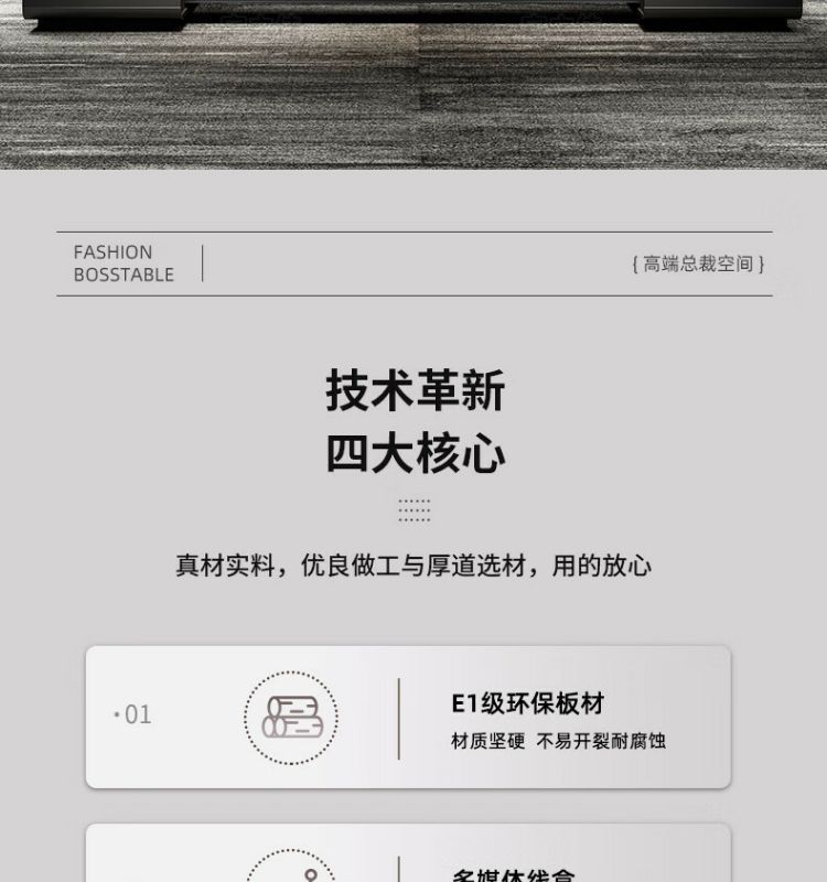 Zhaijijia Light Luxury Boss Desk Simple Modern Chairman President Office Supervisor Manager Office Desk