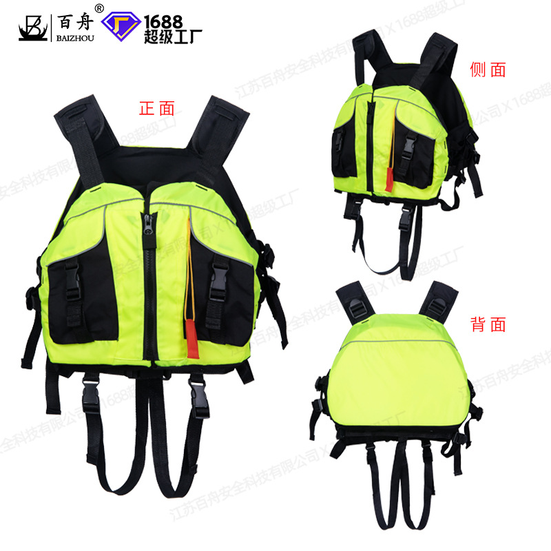 Manufacturers Wholesale Beetle Lifejackets Canoe Loong Boat Water Rafting Surfing Large Buoyancy Printable LOGO