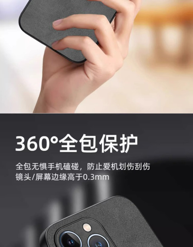 苹果15手机壳iphone13简约14pro羊巴皮11男款xr高级感xsmax保护套