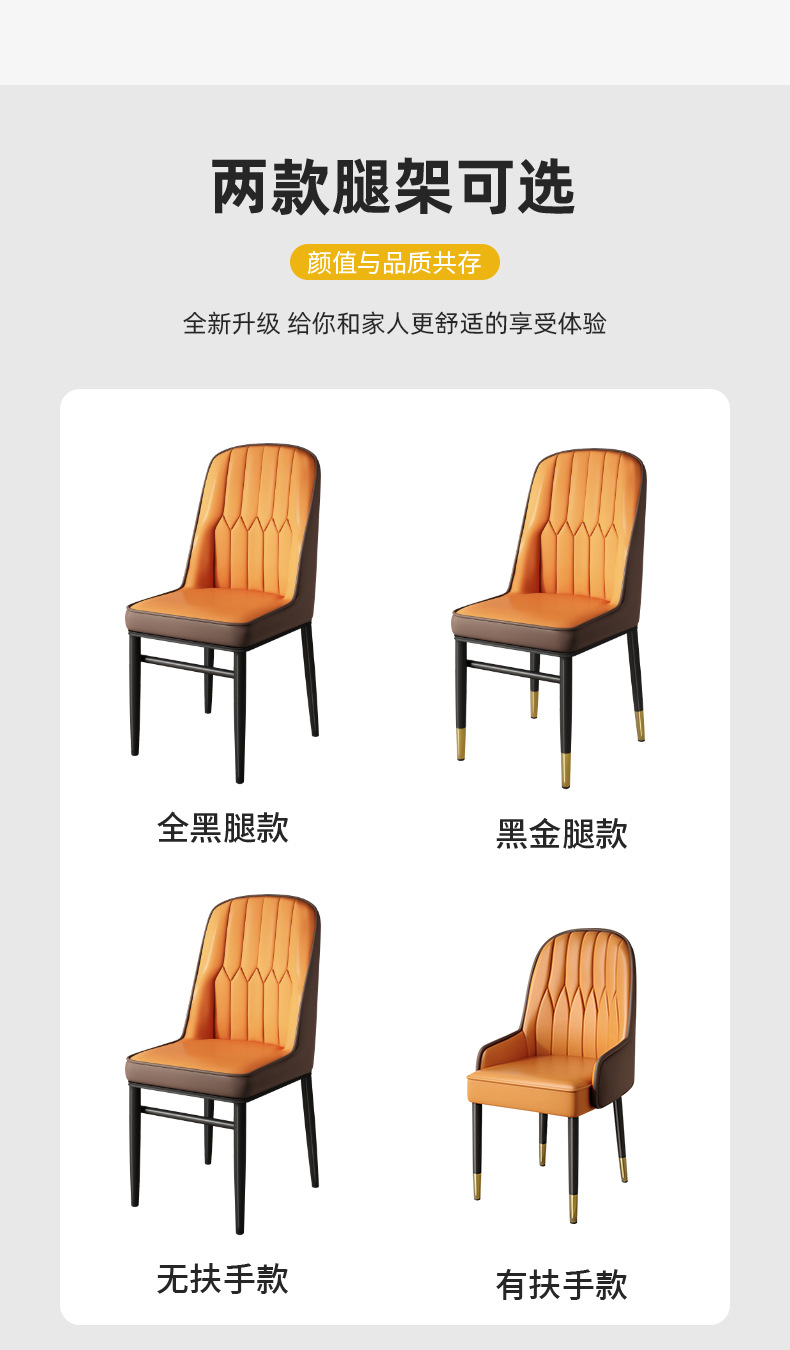 轻奢餐椅家用厨房吃饭靠背椅子休闲打麻将凳子饭店餐厅餐桌洽谈椅