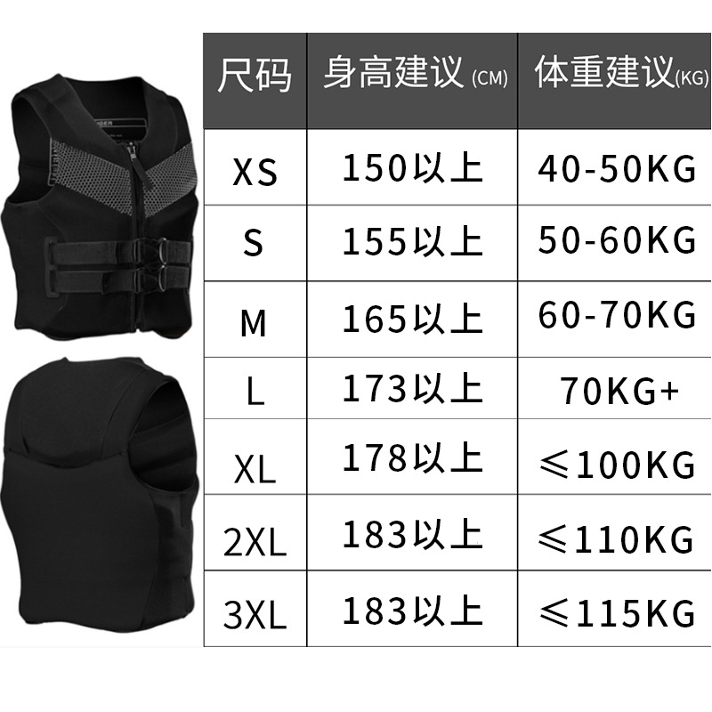 Wholesale swimming equipment, boat fishing, children's life jackets, buoyancy vests, thickened specialized adult life jackets