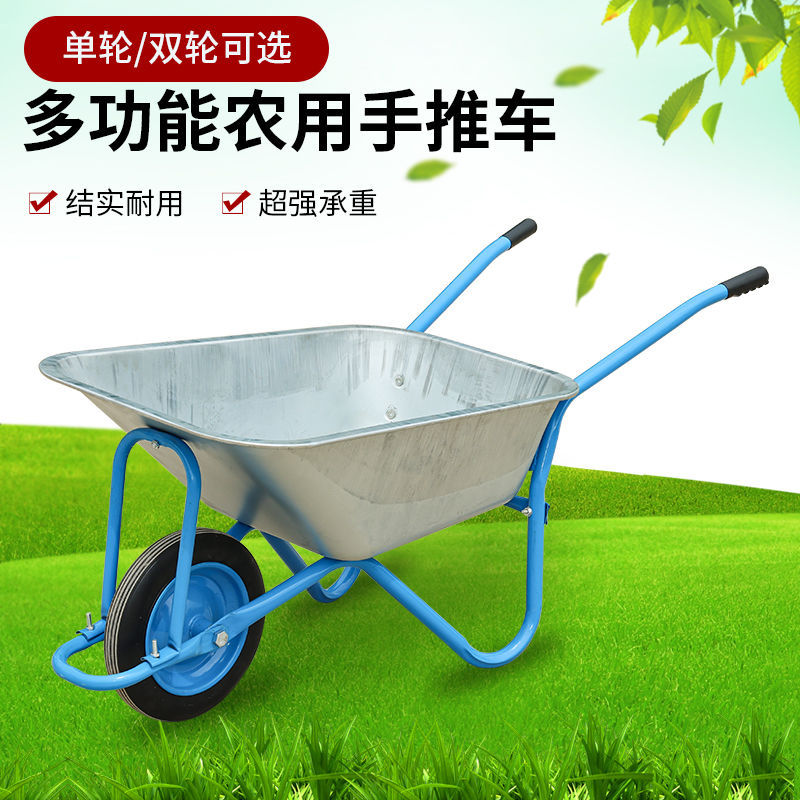 独轮手推车家用单轮双轮车花园垃圾工地手推车推西瓜跨境批发直销