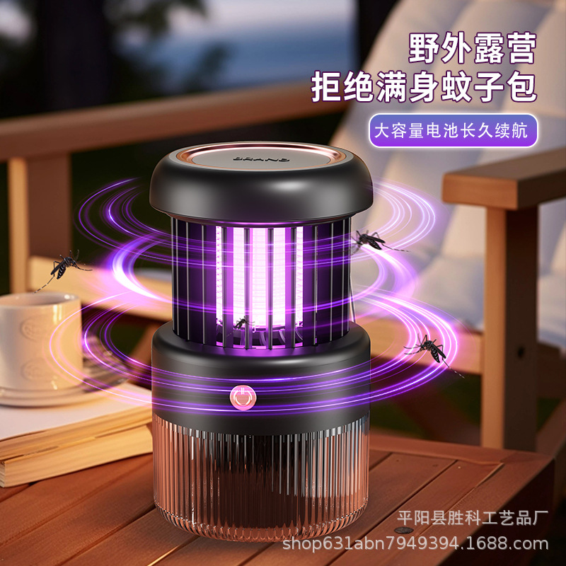 New Mosquito Repellent Lamp Electric Shock Automatic Inhalation Household Silent Charging and Insertion Dual purpose Outdoor Mosquito Repellent Magic Device Mosquito Repellent Lamp