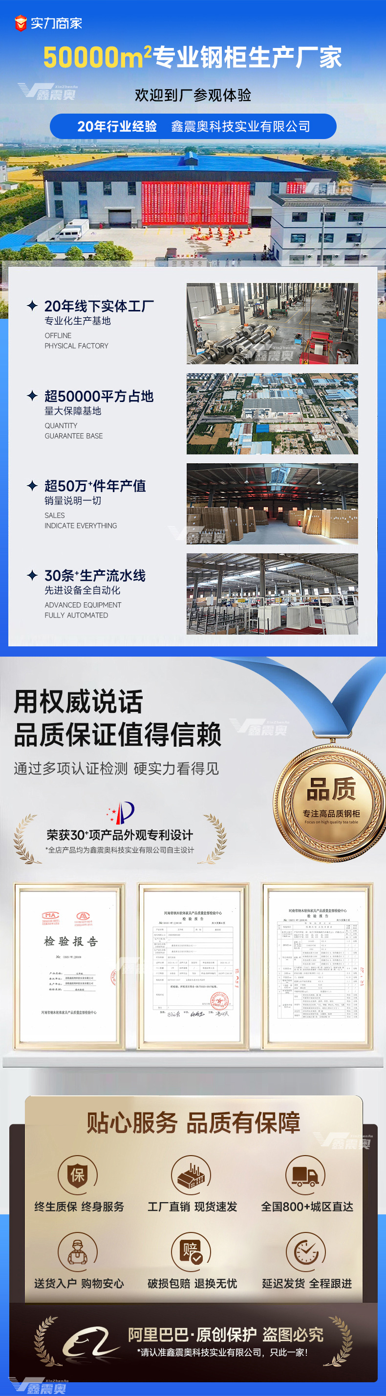 Steel wrought iron bookshelf, dustproof glass door storage cabinet, iron sheet office file cabinet, data display and storage cabinet