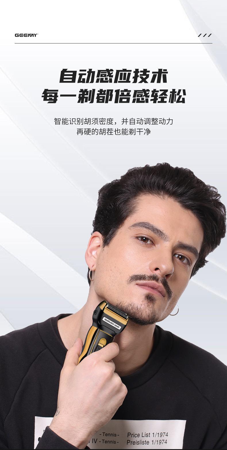 GM595详情_06