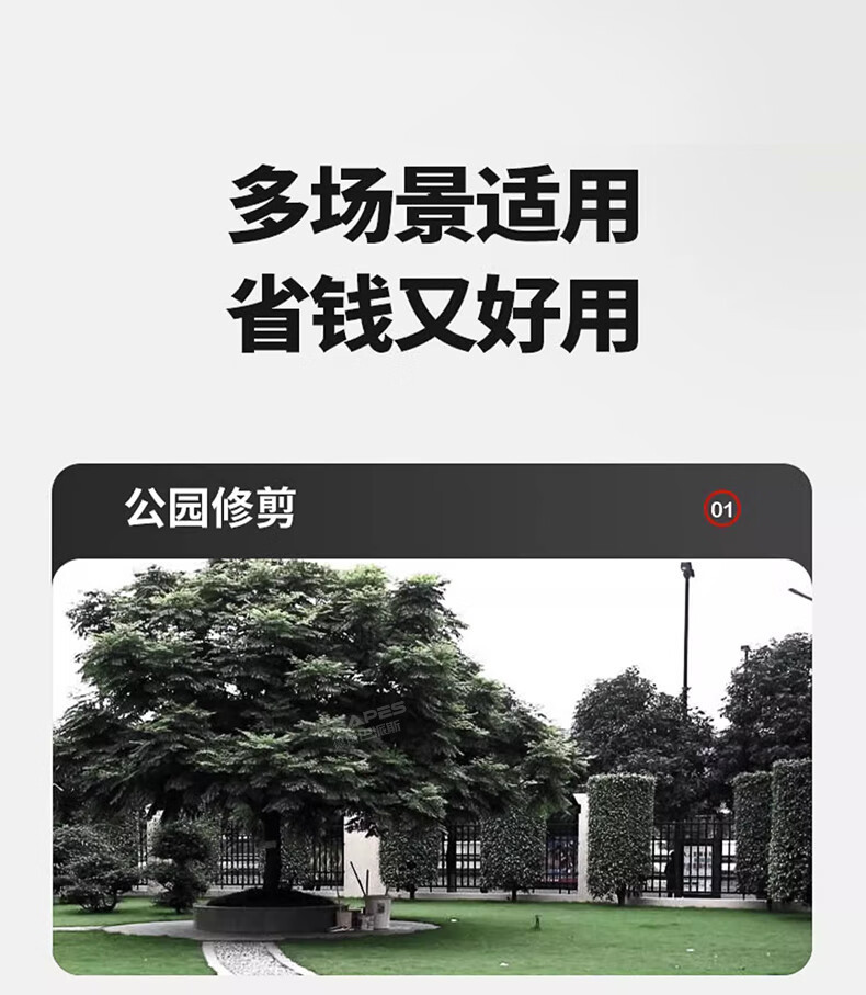 Rechargeable electric lawn mower, lawn mower, household lithium electric weeding machine, handheld wheat harvester