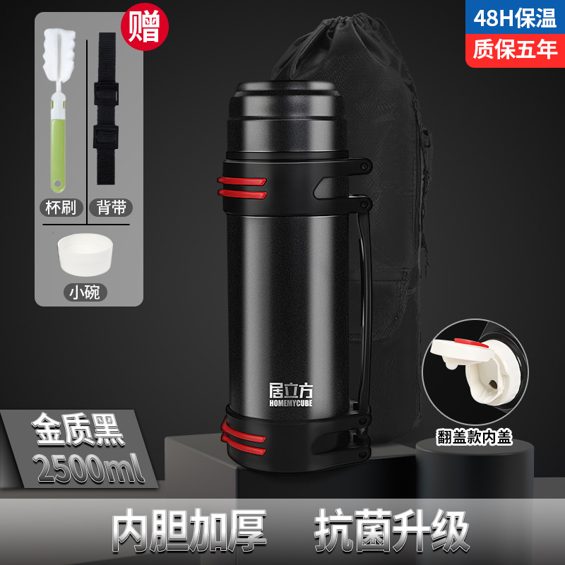 Insulated Cup Large Capacity Outdoor Portable Car Travel Warmer 316 Stainless Steel Insulated Pot Large Capacity One Piece Minimum Batch