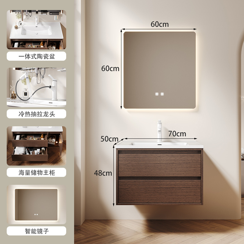 Middle ancient style solid wood bathroom cabinet, ceramic integrated basin, washbasin integrated countertop, walnut double drawer storage bathroom cabinet