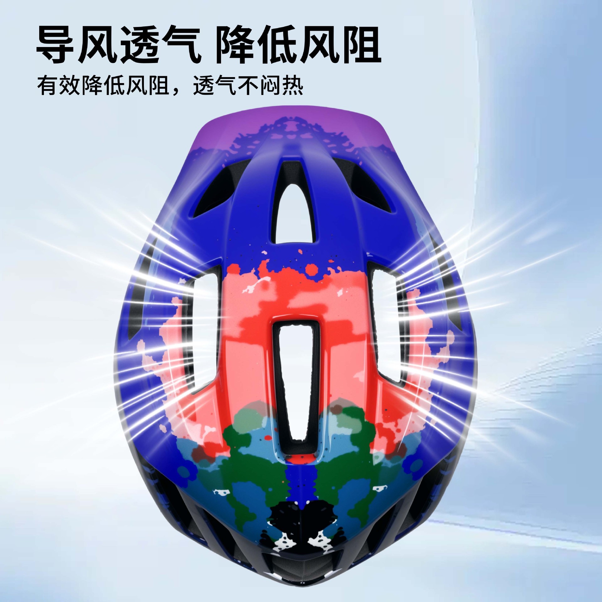 xpush儿童自行车头盔平衡车滑步车全盔轮滑防撞骑行装备全盔