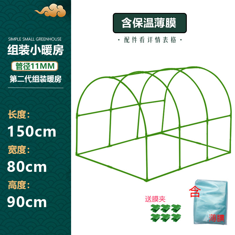 Arched flower insulation outdoor flower room assembly winter flower warm room balcony courtyard vegetable antifreeze warm shed factory direct sales