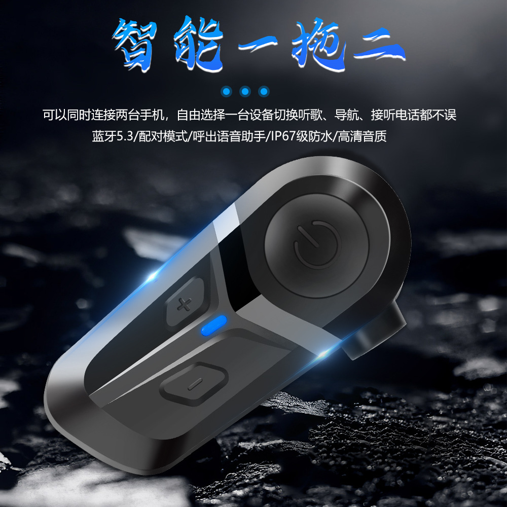 (Трансграничная торговля), шлем, наушники, полушлем, bluetooth