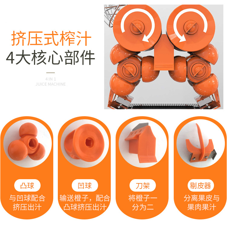 科式鲜橙榨汁机2000E-2S水龙头款榨石榴柠檬自动果汁机跨境电商
