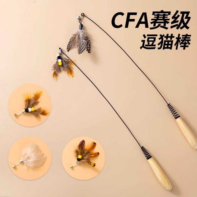 Забавная палочка для кошек соревновательного уровня CFA, устойчивая к царапинам игрушка для кошек, самоудовлетворение котенка и избавление от скуки, набор головок для замены перьев