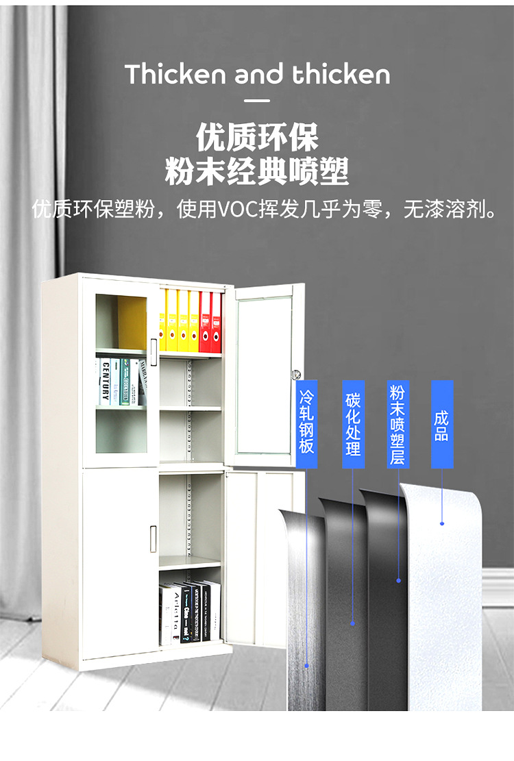 Металлический офисный шкаф для документов Xinfeihu wjg-95110 с замком