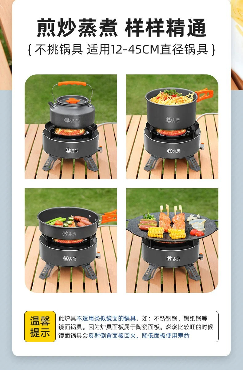 Card stove, outdoor portable tea stove, camping and picnicking equipment, complete set of gas stove, stove, detachable new model