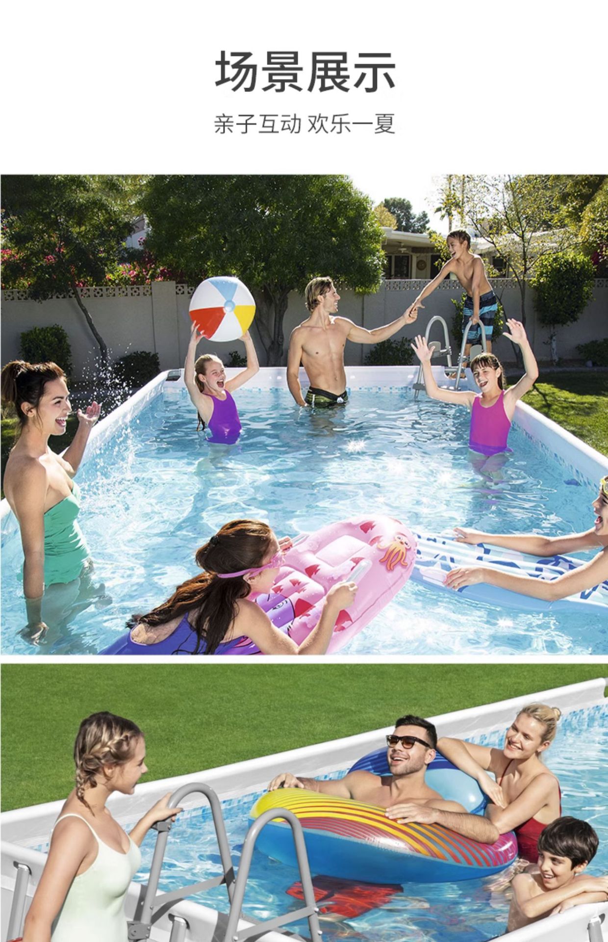 Bestway Baishile Stand Swimming Pool Home Adult and Children's Swimming Pool Outdoor Fish Keeping Pool Large Playground Pool