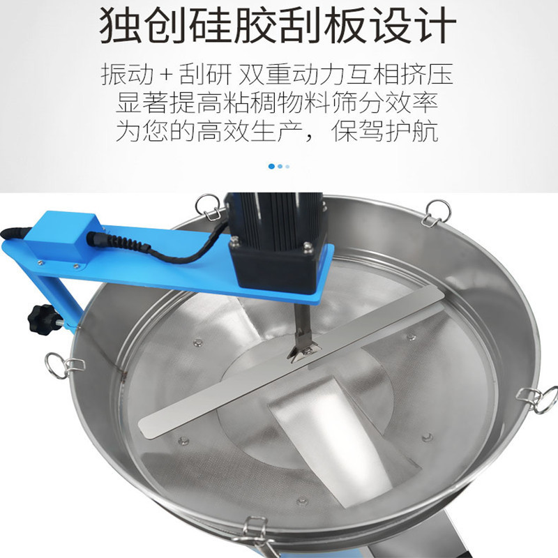Vibration Screen Agglomeration Viscous Material Filtration Machine Agitator Screening Machine Vibration Screen Stainless Steel Electric Screening Machine