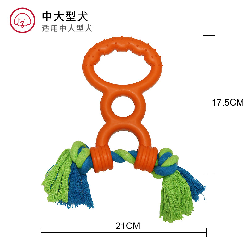 Shengmeng Pet Rubber в игрушках для веревочных шин игрушки, укусочные интерактивные принадлежности BSCI Factory Factory
