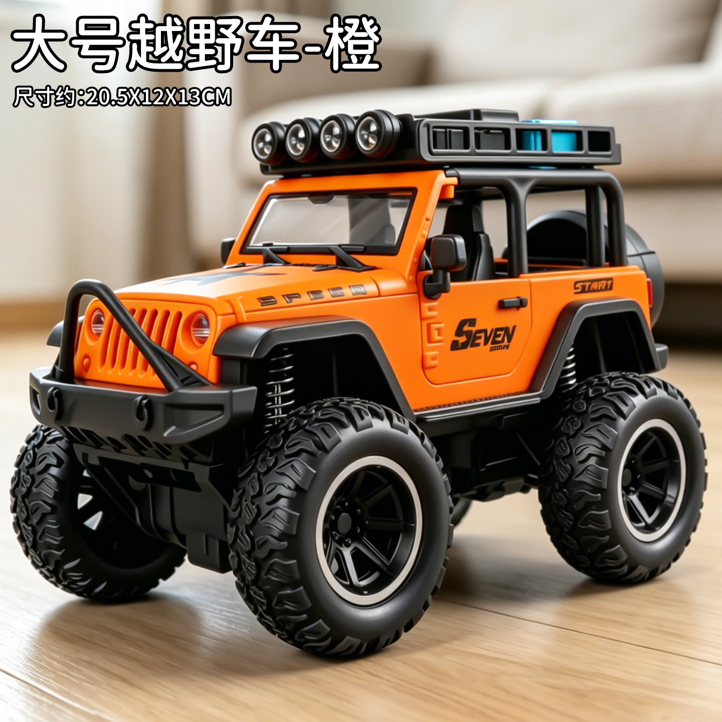 Boy toy 3-6 years old, car simulation, inertia armor, eight wheeled off-road vehicle, door can be opened, children's toy car