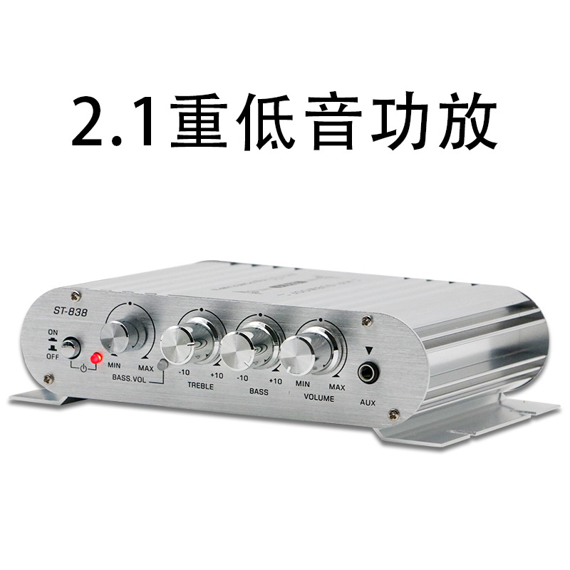 Автомобильный HiFi усилитель LDZS ST-838 2.1 канал с Bluetooth