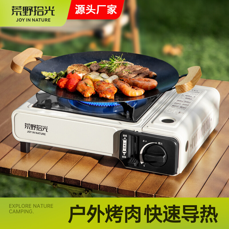 Card stove, outdoor, batch camping stove, cooking utensils, portable hot pot, card magnetic gas stove, gas stove, gas stove