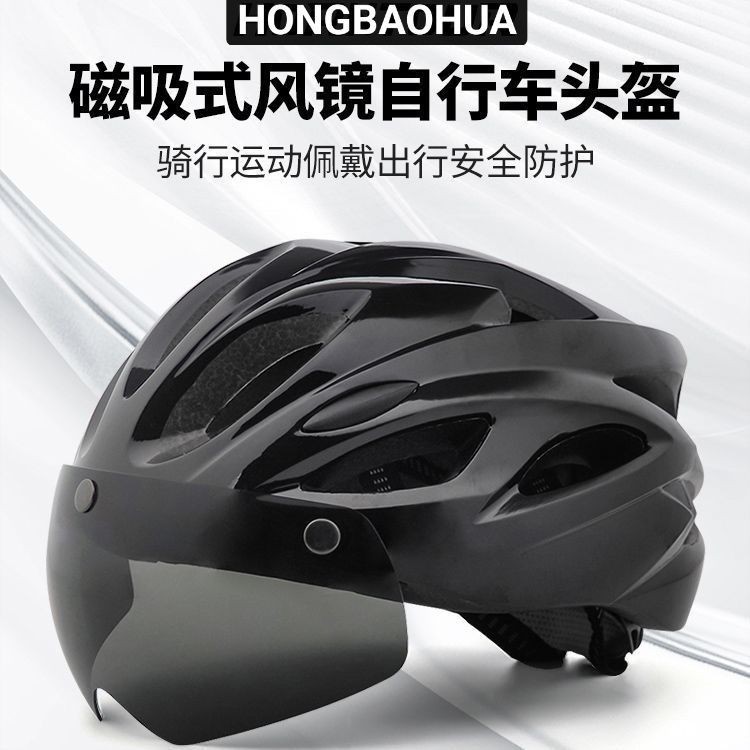 Wholesale cycling helmets for men and women, UV resistant mountain bike breathable safety helmets, factory stock, quick delivery support