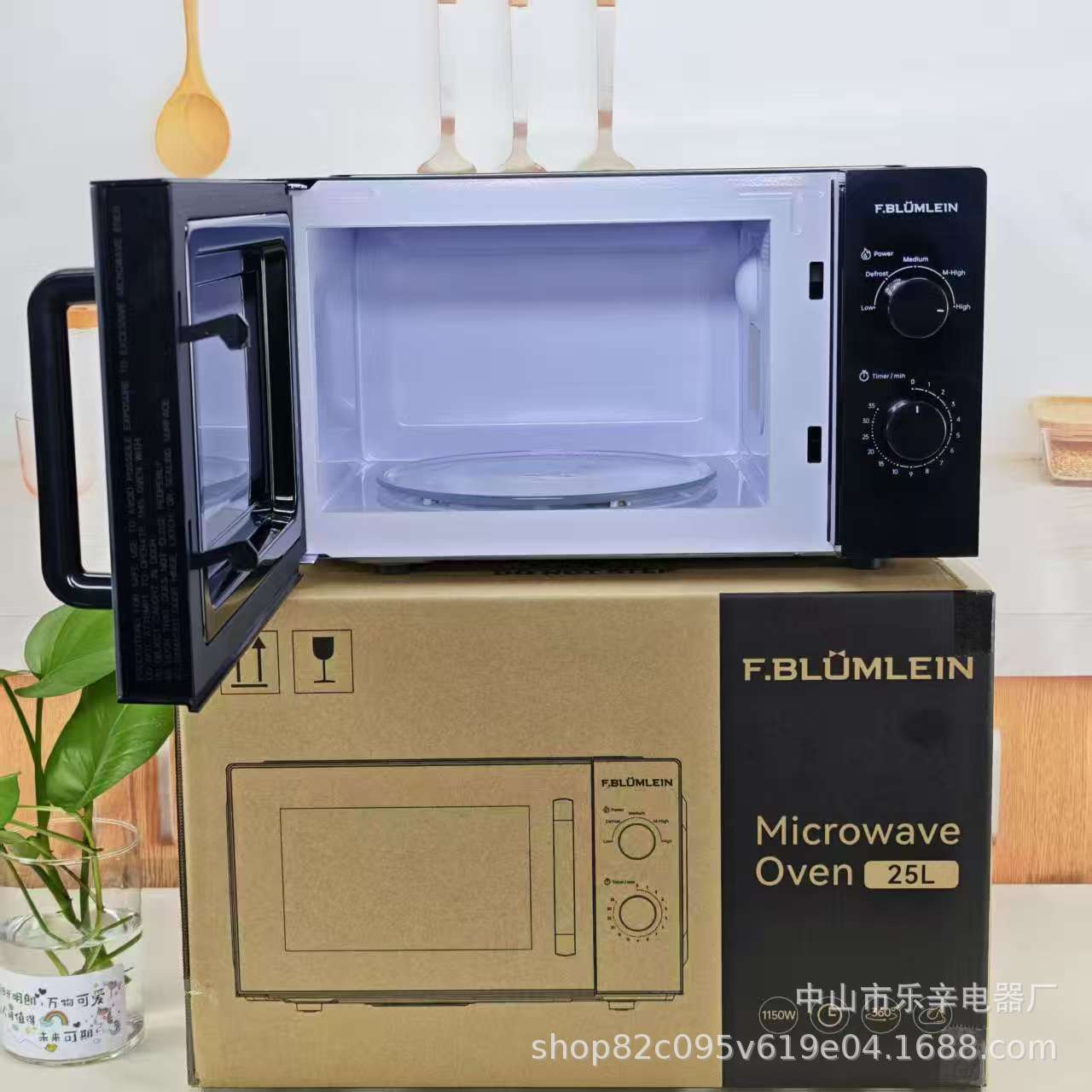 Микроволновая печь Metal Apex MW720 на 25л