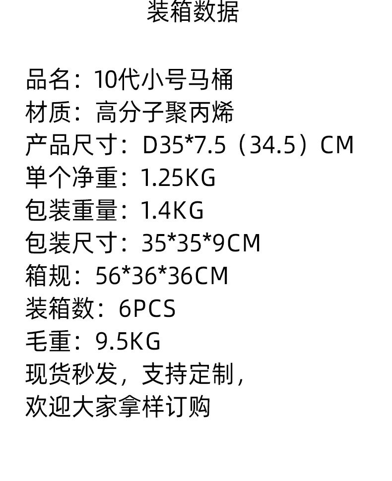 Portable 10th generation folding toilet, car mounted camping emergency toilet, garbage bin, adjustable stool, wholesale