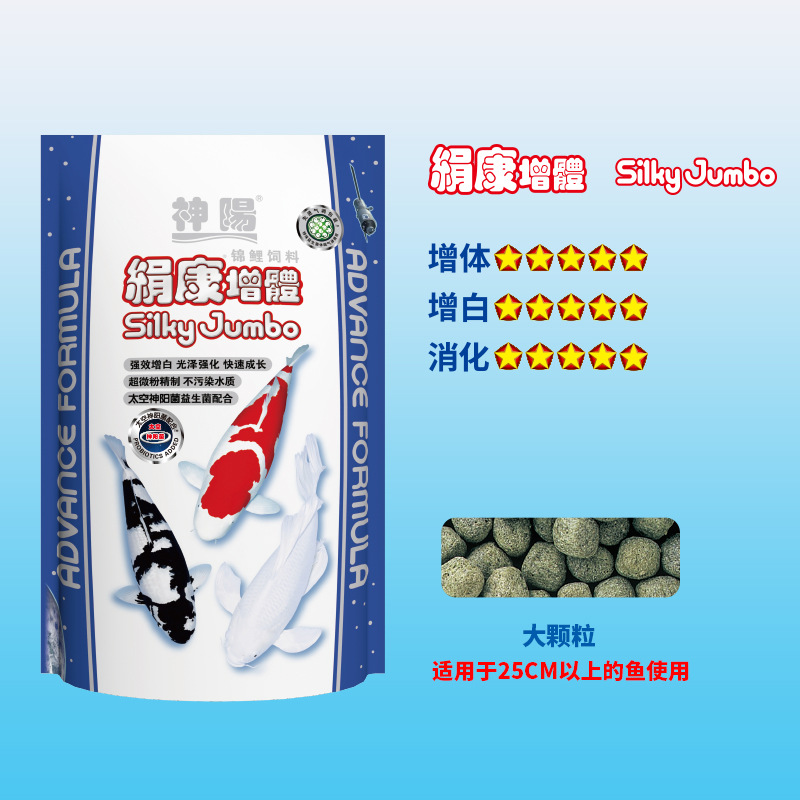Shenyang Koi Feed Breds шелк -Канга, затененная пища карпа бабочки, платины, платины, платины, платины, платины, платины, платины, тела, рыбной корм, рыбной пищи
