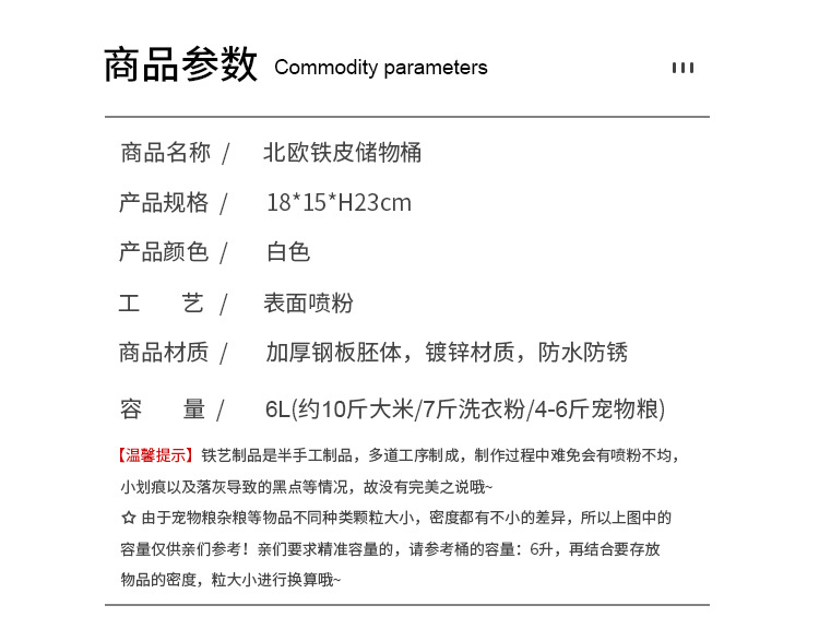 详情页_06.jpg