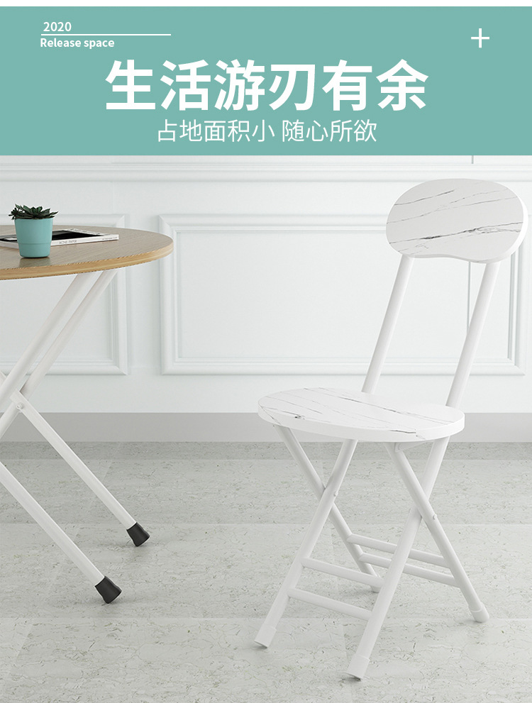 Foldable chair, backrest, casual, simple, portable, lightweight outdoor dining chair, dormitory kitchen, household small stool