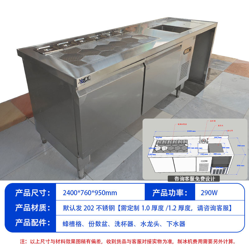 新澜鑫不锈钢蜂窝式调酒操作台冷藏柜酒槽全套水吧台设备工厂发货
