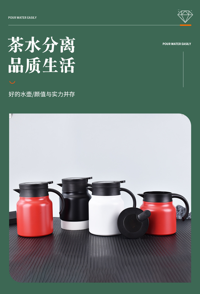 316不锈钢焖茶壶保温壶茶水分离 保温焖茶壶礼盒套装泡茶专用