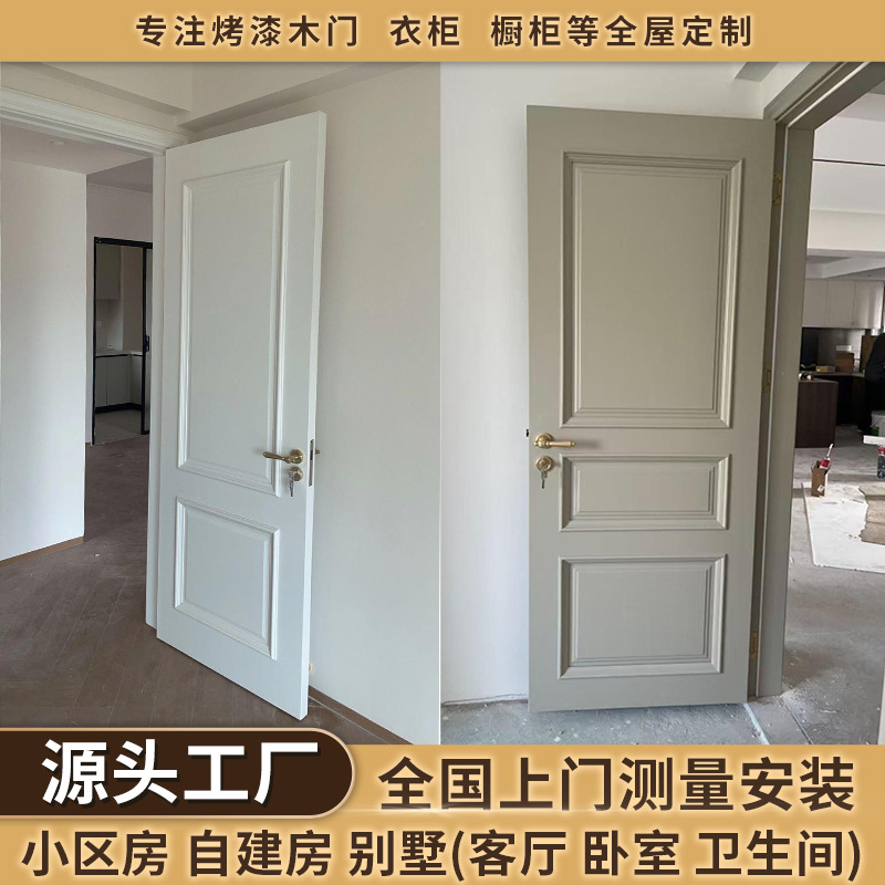 Производитель деревянных дверей Foshan Столковый цвет дверь спальня Домохозяйственная самореализация комната