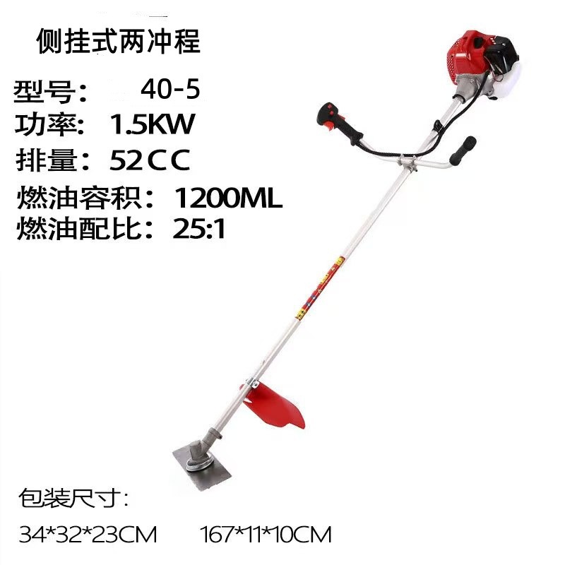 跨境二冲程汽油割草机多功能小型园林除草机侧佳式农用大功率割灌