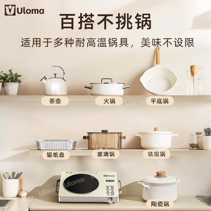 Электрическая керамическая плита Uloma WQ-888