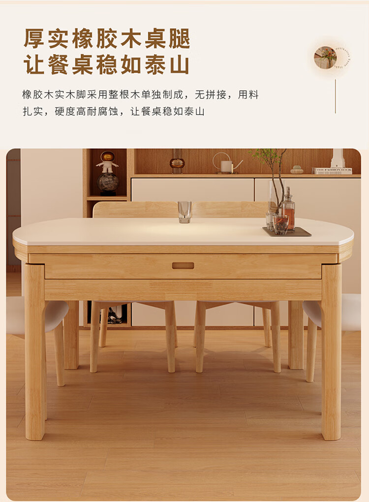 Solid wood rock board dining table and chair combination, modern and simple household small unit, extendable and foldable dining table, induction cooker, round table