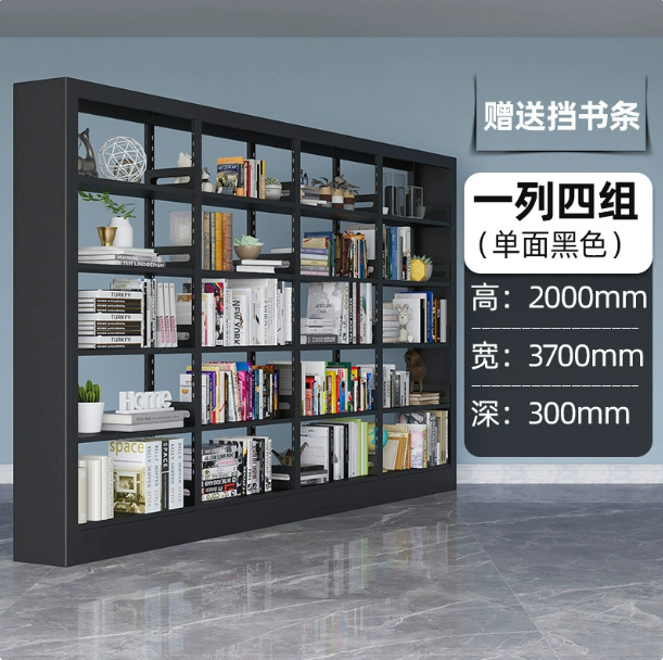 Steel bookshelf, book reading rack, household book storage rack, archive storage rack, double-sided data rack, minimalist design