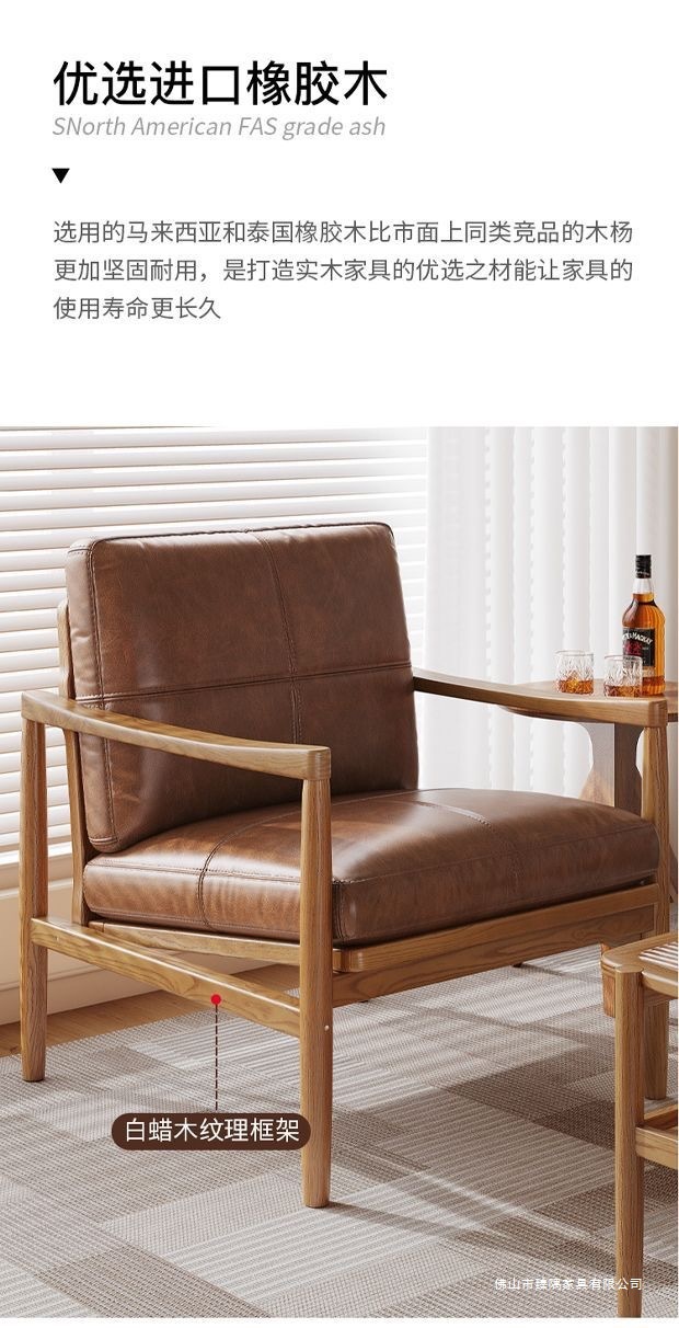 Кресло Hank из массива дерева Zhenyu Furniture